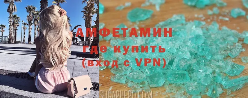 где купить наркоту  Лермонтов  Amphetamine Premium 